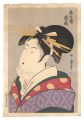Hinazuru of the Keizetsu-ro 【R......