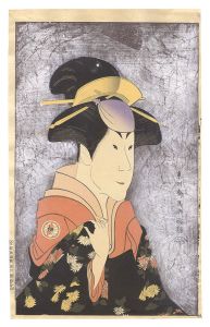 Sharaku / Actor Segawa Tomisaburo II as Yadorigi, Wife of Ogishi Kurando 【Reproduction】 [二代目瀬川富三郎の大岸蔵人妻やどり木【復刻版】]