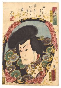 Toyokuni III / Mirrors for Collage Pictures in the Modern Style / Kojigoku Taro [今様押絵鏡　小地獄太郎]