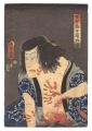 Hayano Kanpei's Harakiri