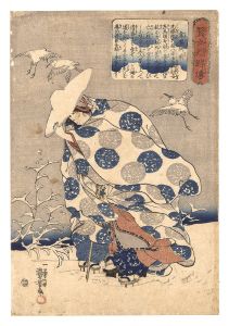 Kuniyoshi / Lives of Wise and Heroic Women / Tokiwa Gozen [賢女烈婦伝　常盤御前]