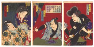 Chikanobu / Kabuki Play: Akaruki Chisei no Yoshibai [新富座夜戯場田文池蔵堂の場同ゑ銕山屋鋪の場　舞台明治世夜劇]