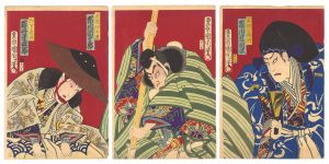 Kunichika / Kabuki Play: Kanjincho [勧進帳]