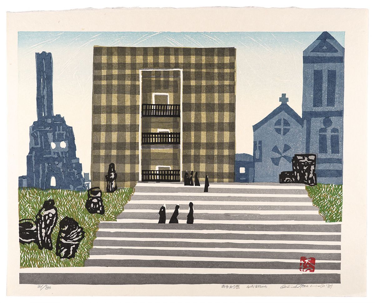 Hashimoto Okiie “Nagasaki Series / An Illusion”