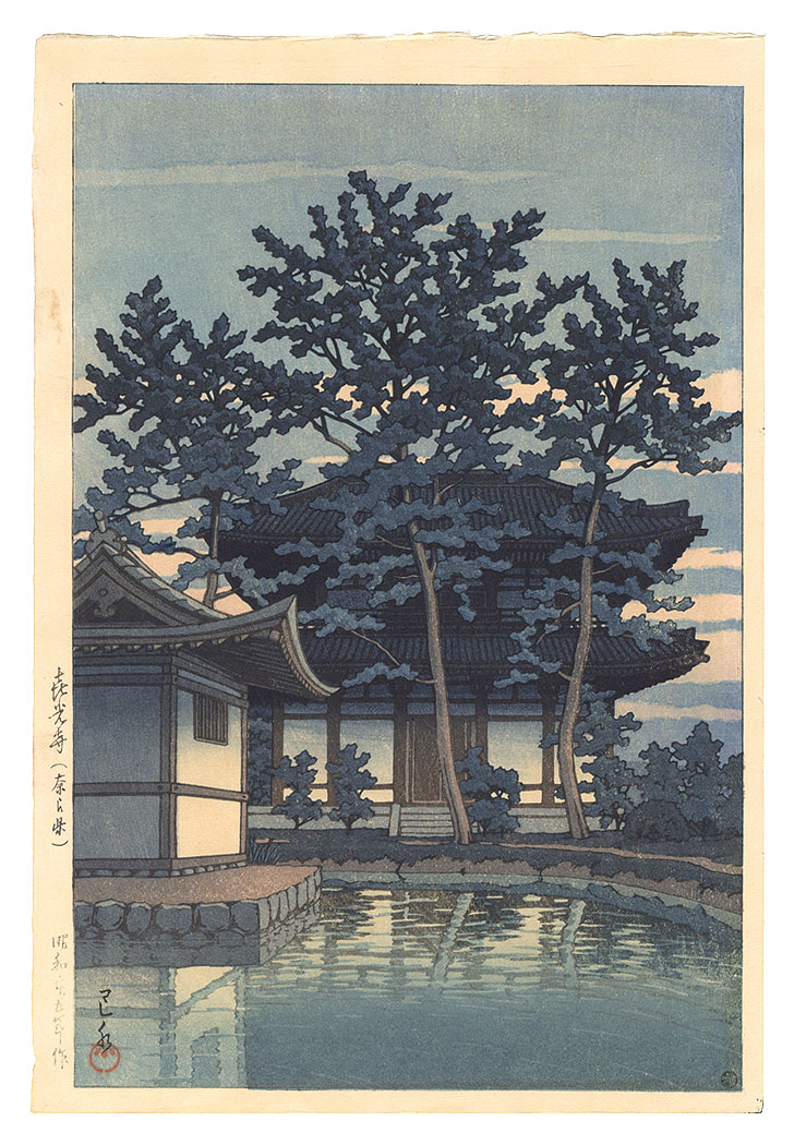 Kawase Hasui “Kikoji Temple in Nara”