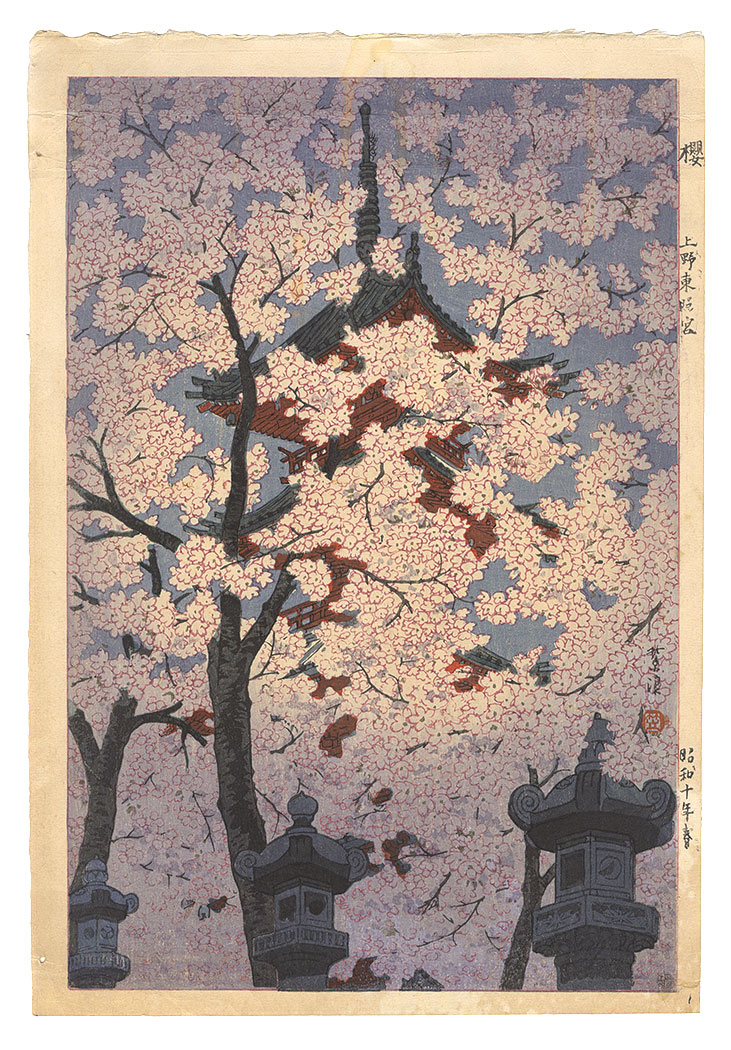 Kasamatsu Shiro “Blooming Cherry at Toshogu Shrine, Ueno”