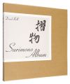 Surimono Album Vol.5