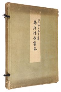 鳥居清長画集
