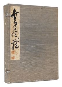Kasamatsu Shiro, Matsuno Jitoku and other artists / Original calligraphy and paintings