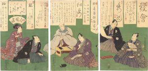 Toyokuni III / Kabuki Actors Print [役者絵]