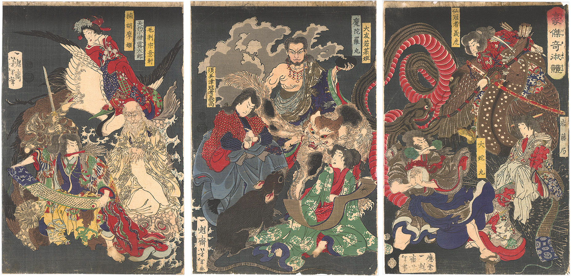 Yoshitoshi “Contest of Heroes with Magical Powers”