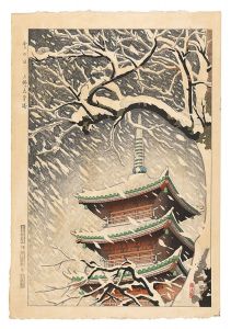 Okazaki Shintaro / A Snowy Day of Five-storied Pagoda in Ueno