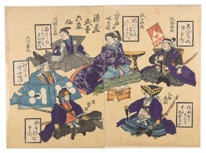 Unknown / Six Valiant Warrior Poets of Kamakura, a Card-matching Game [かるたあわせ 鎌蔵武勇六家仙]