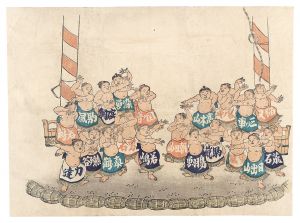 子供相撲（仮題）