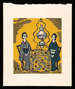 Kawakami Sumio / Women and a Lamp