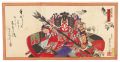 Kabuki Play: Konbyaku-ron Oriw......