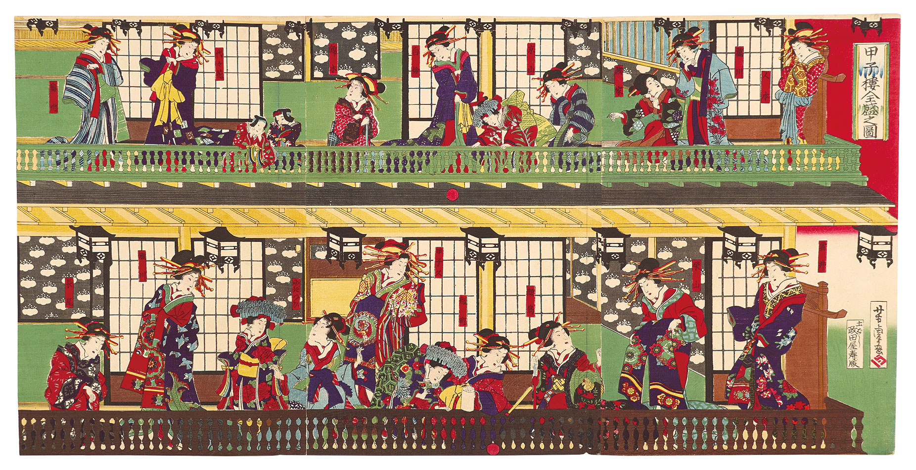 Yoshitora “Popular and Prosperous Koshi-ro”