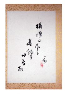 Poem