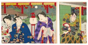 国周「橋供養梵字文覚」