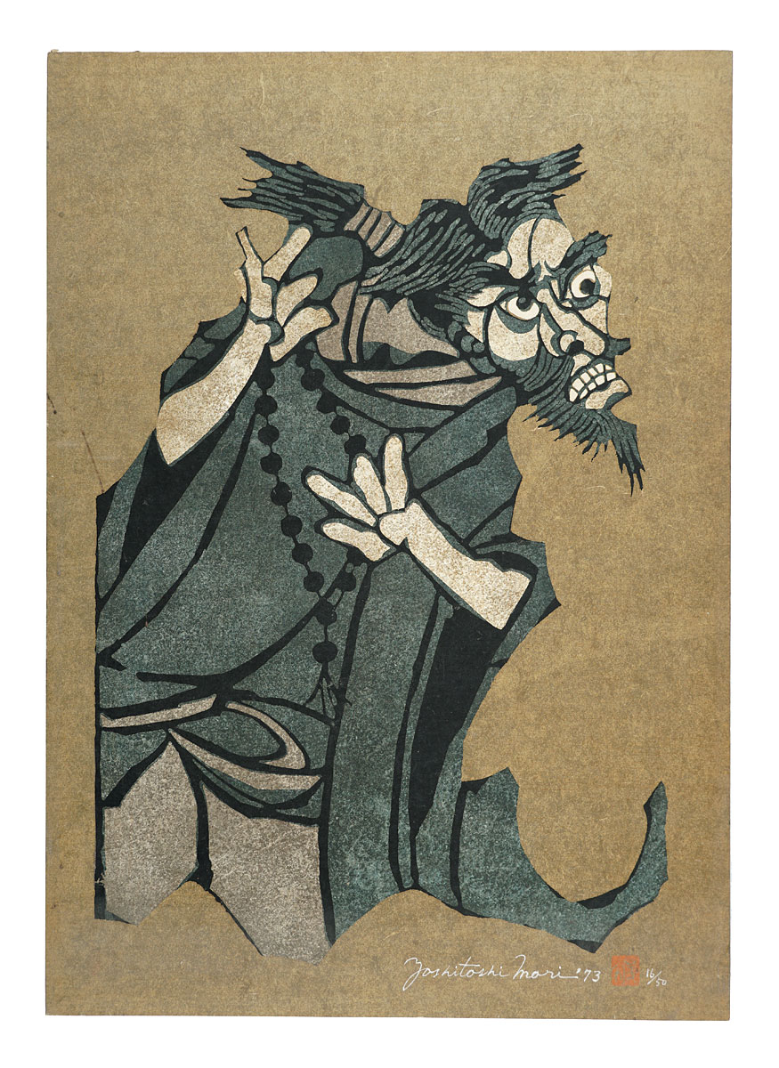 Mori Yoshitoshi “Cloistered emperor Sutoku's Rancor ”