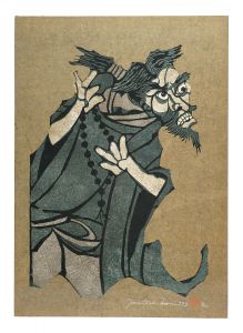 Mori Yoshitoshi / Cloistered emperor Sutoku's Rancor 