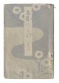 Bungei kurabu / No. 7 of Volum......