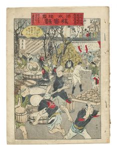 風俗画報　臨時増刊 洪水地震被害録上巻