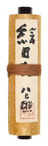 Shimizu Kosho / Illustrated Diary