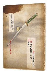 戯曲『神々のご寵愛』記念プログラム