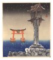 Shirahige Shrine