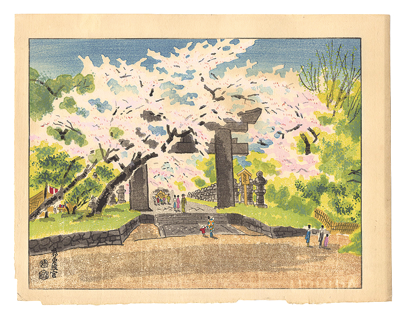 琴塚英一「上野東照宮」