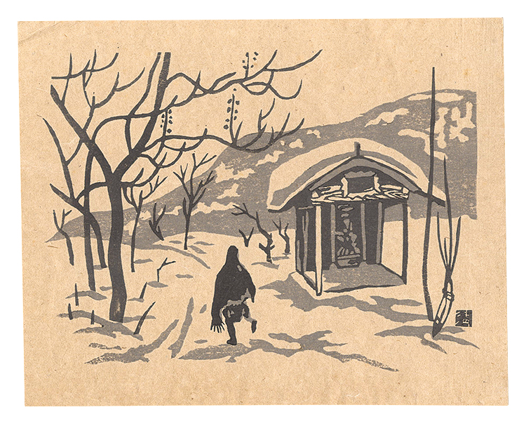 Saito Kiyoshi “Folk Customs of Japan / Aizu in Winter”