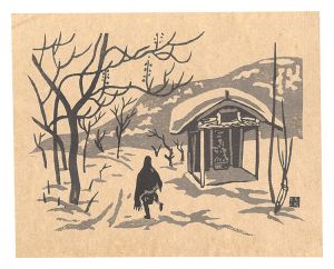 Saito Kiyoshi / Folk Customs of Japan / Aizu in Winter