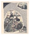 Folk Customs of Japan / Snow H......