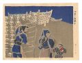 Folk Customs of Japan / Drying......