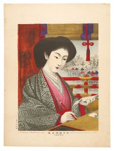 Watanabe Tadahisa / Portrait of Court Lady Yanagihara [官女柳原肖像]