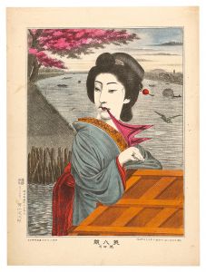 Ariyama Sadajiro / Contest of Beauties / Sumida River [美人競　隅田川]