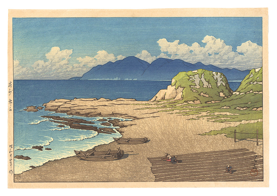 川瀬巴水「房州布良」