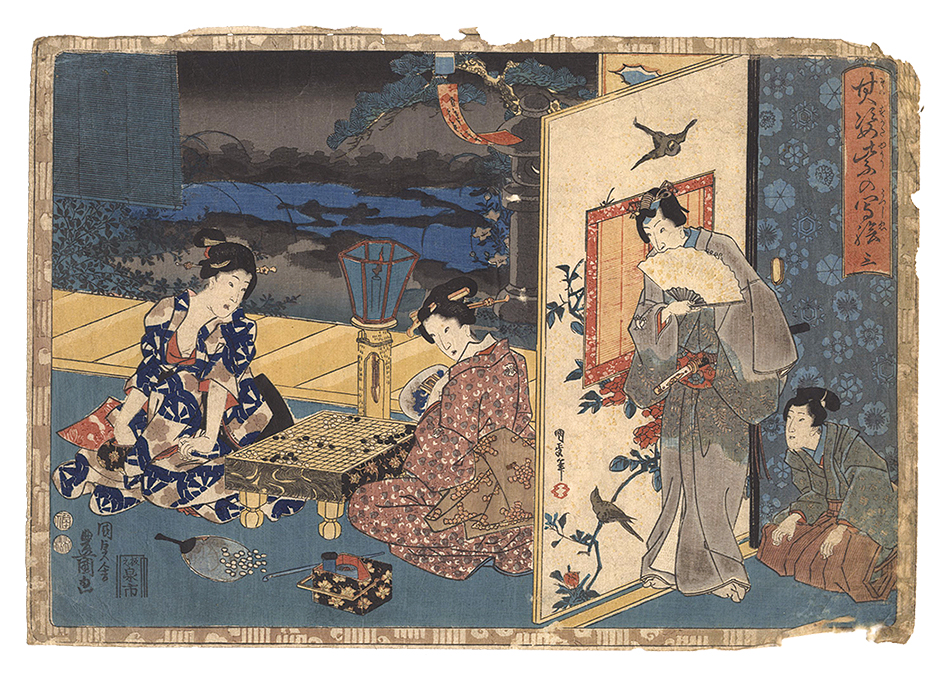 Toyokuni III “Magic Lantern Slides of That Romantic Purple Figure / No. 3”