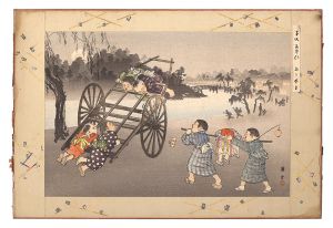 Shoun / Children at Play / Seesaw [子供あそび　上り下り]