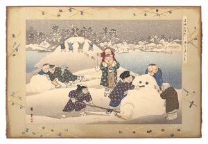 Shoun / Children at Play / Snowman [子供あそび　ゆきだるま]