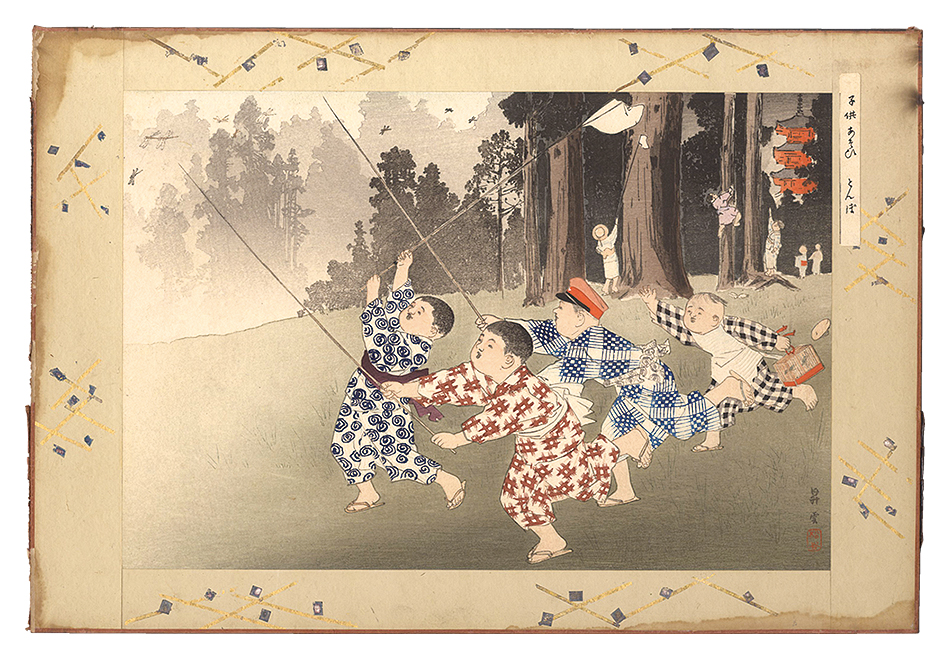 Shoun “Children at Play / Dragonflies”