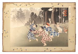 Shoun / Children at Play / Dragonflies [子供あそび　とんぼ]