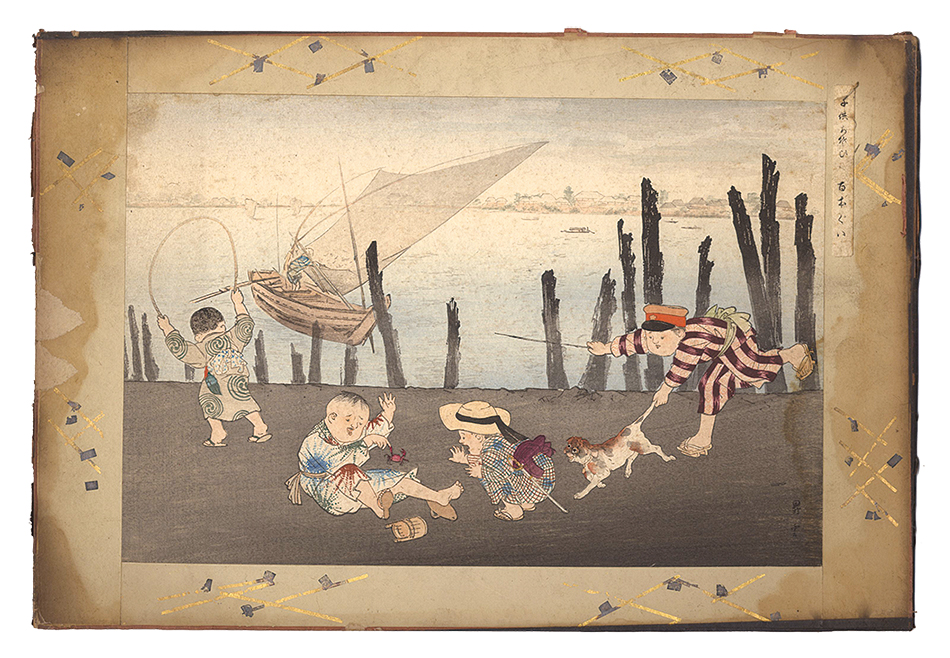 Shoun “Children at Play / Hyappongui”