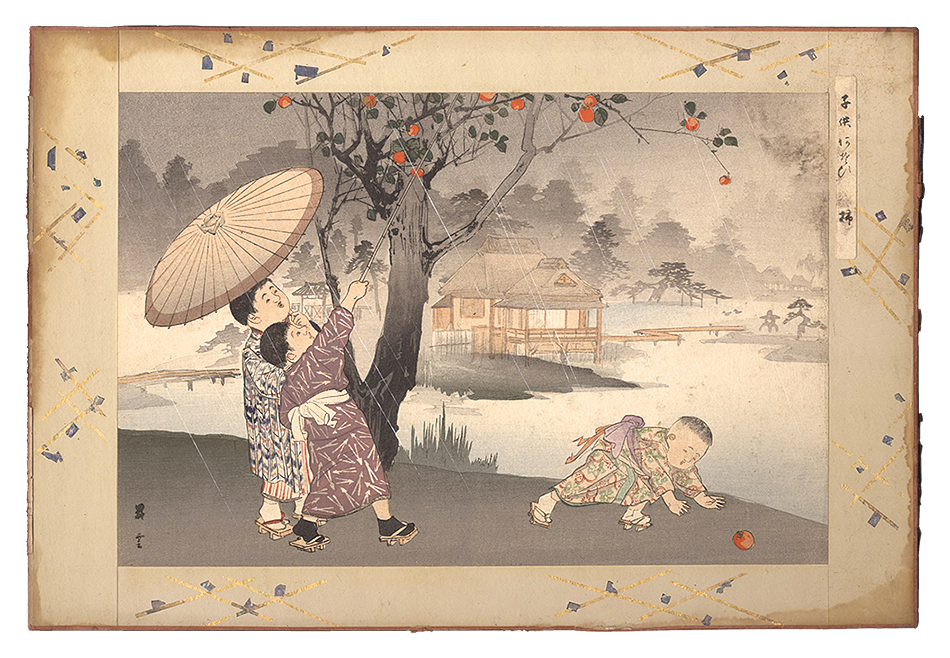 Shoun “Children at Play / Persimmons”