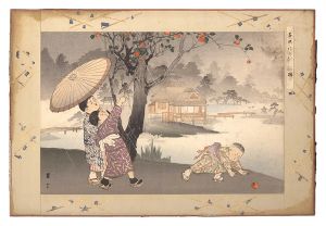 Shoun / Children at Play / Persimmons [子供あそび　柿]