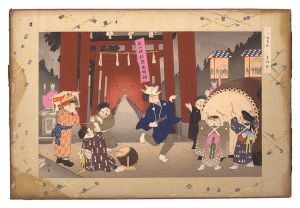 Shoun / Children at Play / Hatsuuma Festival [子供あそび　はつ午]