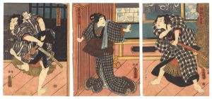 Toyokuni III / Kabuki Play: Futatsu Chocho Kuruwa Nikki [双蝶仝曲輪日記]
