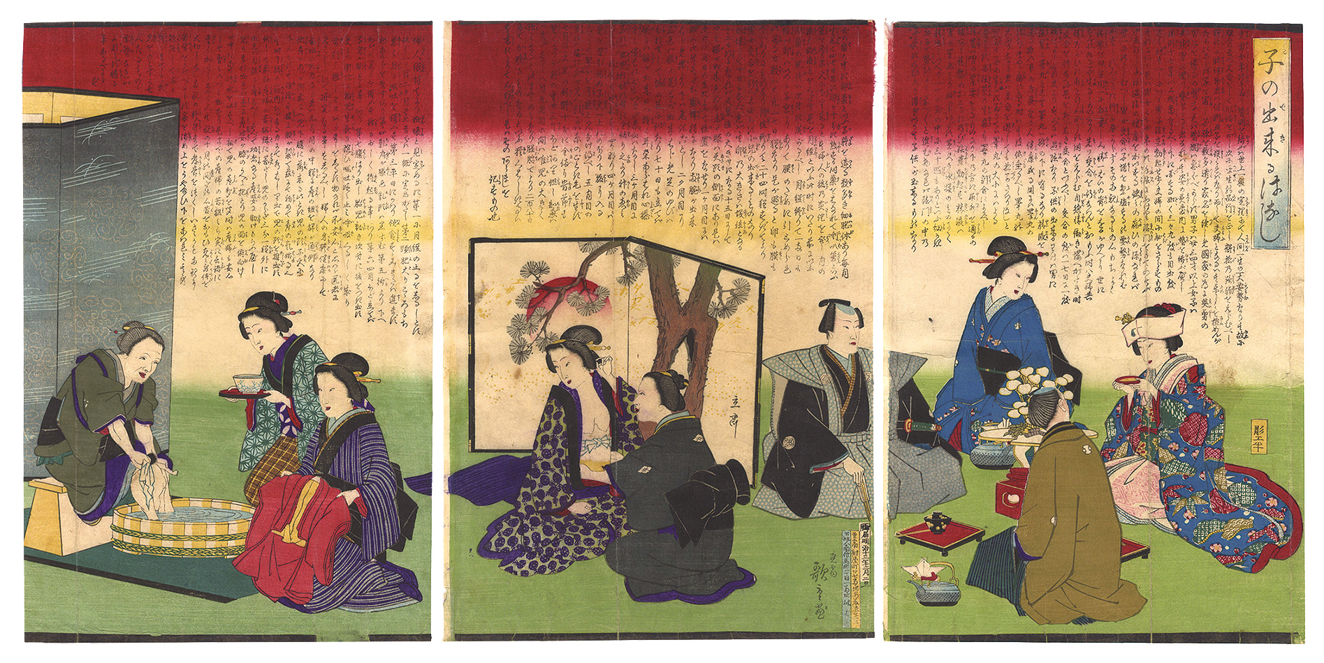 Hiroshige III “Birth of a Child”