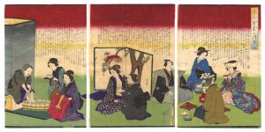 Hiroshige III / Birth of a Child [子の出来るはなし]
